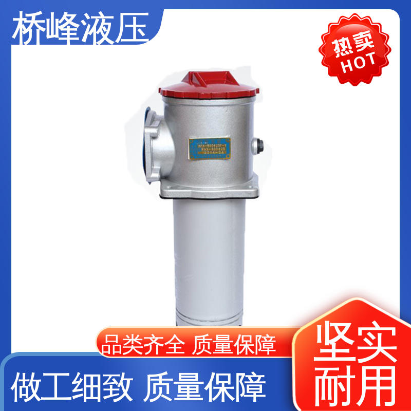 桥峰液压 化工过滤器 品质优良 精工制造 发货迅速