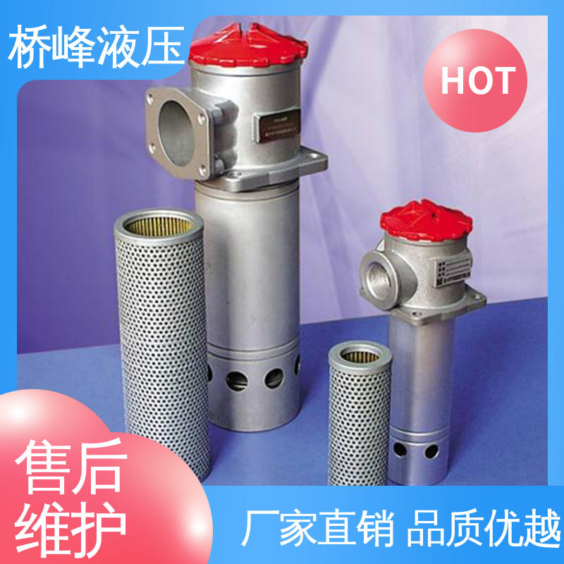 桥峰 精良自封式过滤器 品质优良 安装便捷 发货迅速