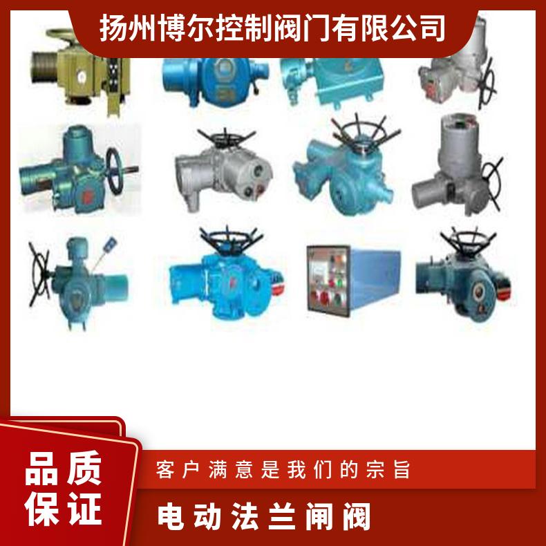 电动铸钢闸阀Z941H-16C-DN200 蒸汽闸阀 铸钢法兰闸阀dn100