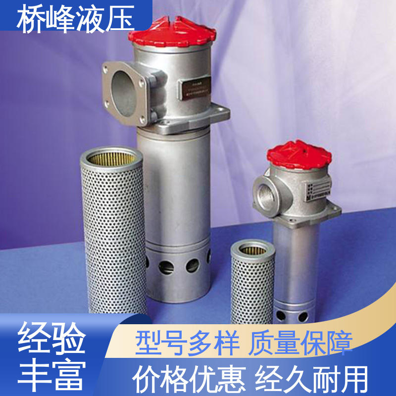 安装便捷 品质优良 自封式吸油过滤器 性能稳定 桥峰