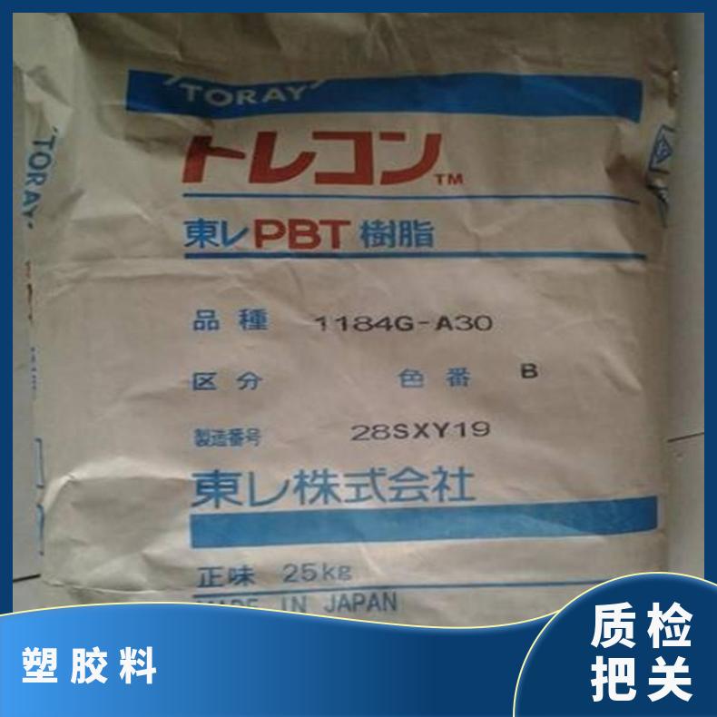 塑胶料PBT高流动性1401X07 非增强 吸水率 0.08% 注射成型