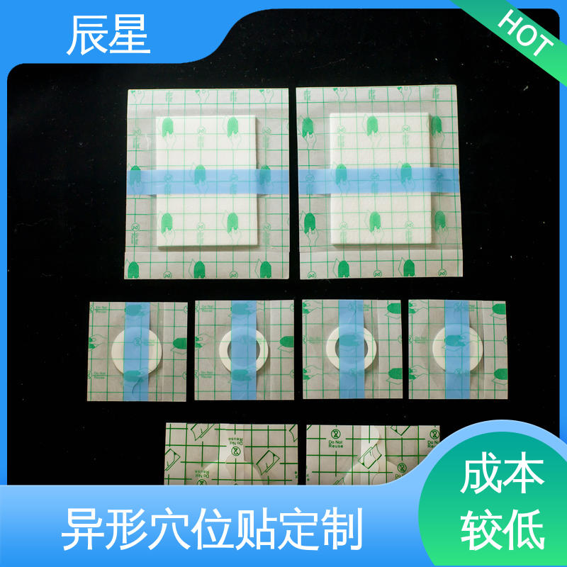 辰星医疗 6864透气胶带 无纺布空白贴 全国供应 易撕拉 防渗透