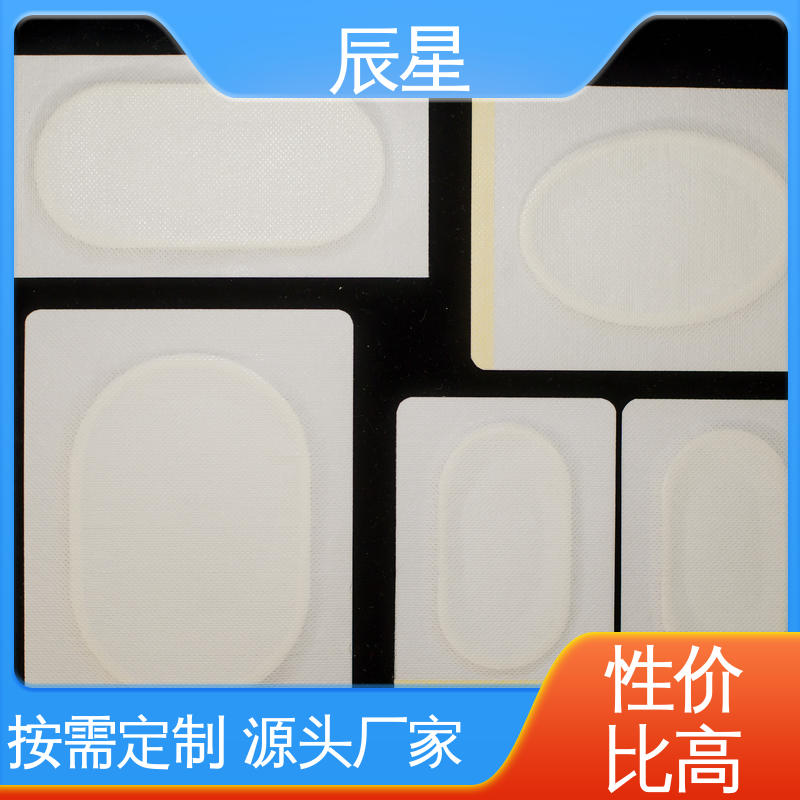 辰星医疗 6864透气胶带 空白敷料贴 保质期两年 离型纸 易操作