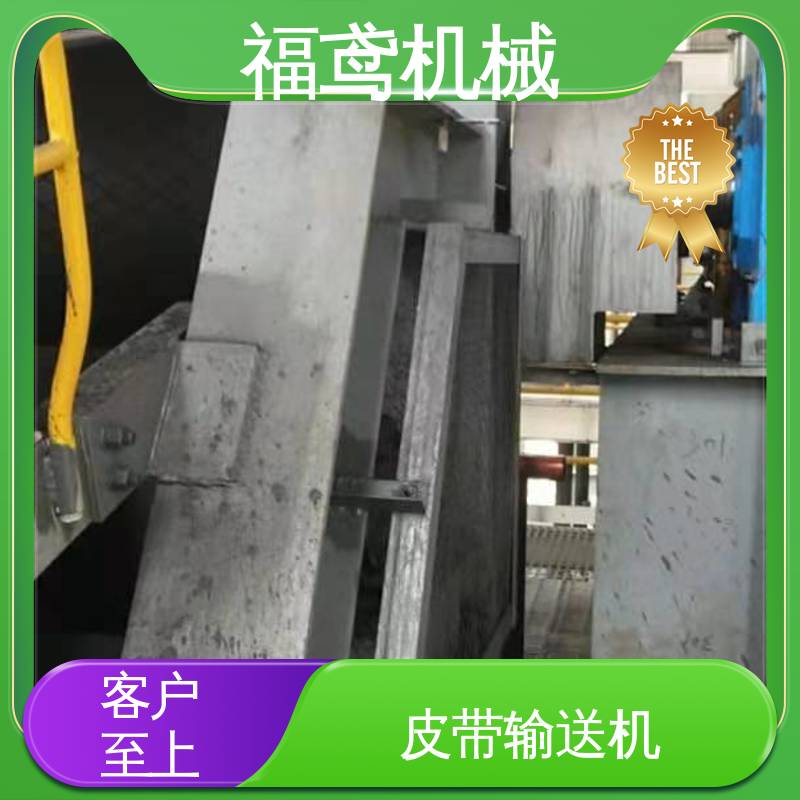 福鸢机械 DSJ型输送机 辊长46.5cm 支持加工定制
