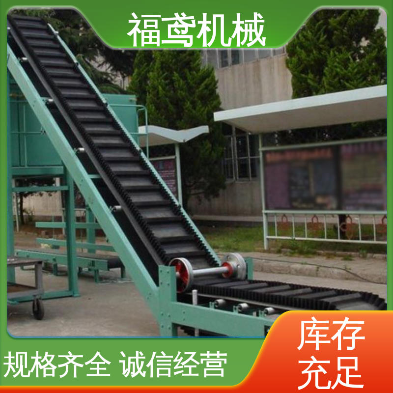 福鸢机械 化工 框架式皮带输送机 功率2.2kw 厂家供应 支持定制