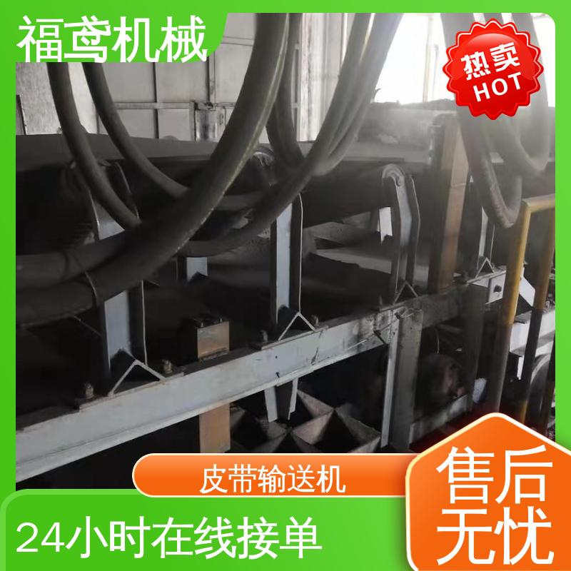 福鸢机械 加工车间 运输皮带机 耐磨损 经久耐用 在线接单 物流配送