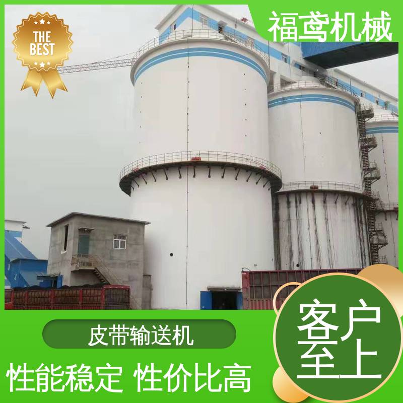 福鸢机械 颗粒 管带式皮带输送机 颜色齐全 性价比高 24小时在线接单