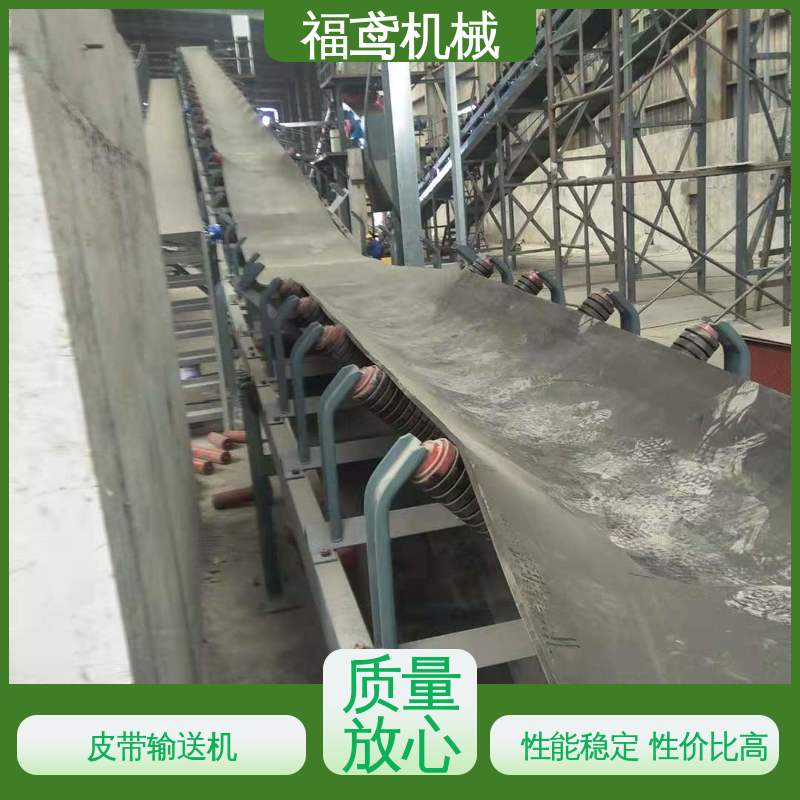 福鸢机械 食品 调速皮带输送机 性价比高 24小时在线接单