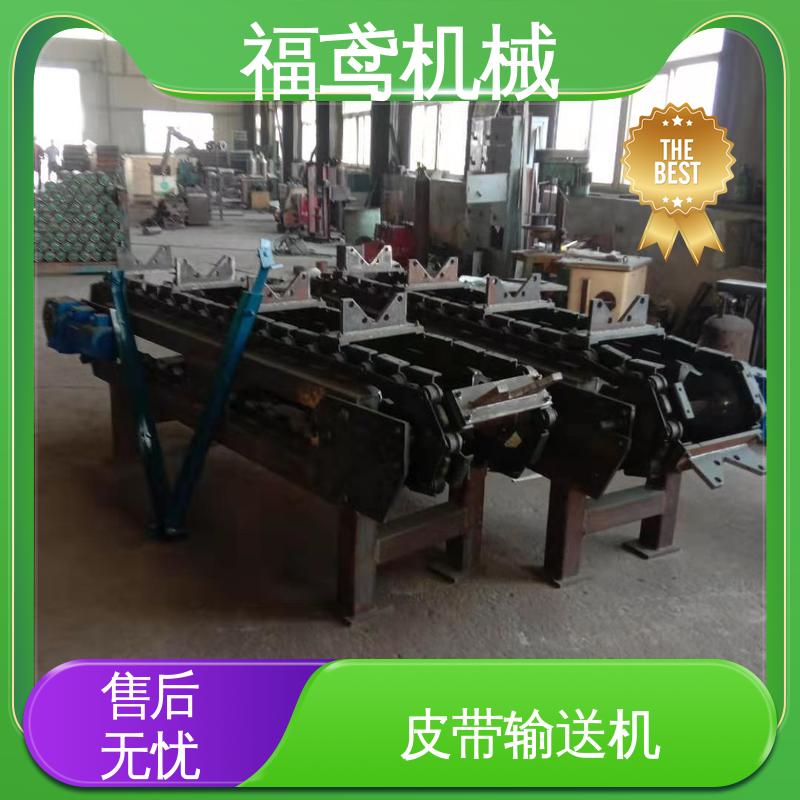 福鸢机械 食品 轨道皮带输送机 柔性好 持久耐用 支持加工定制