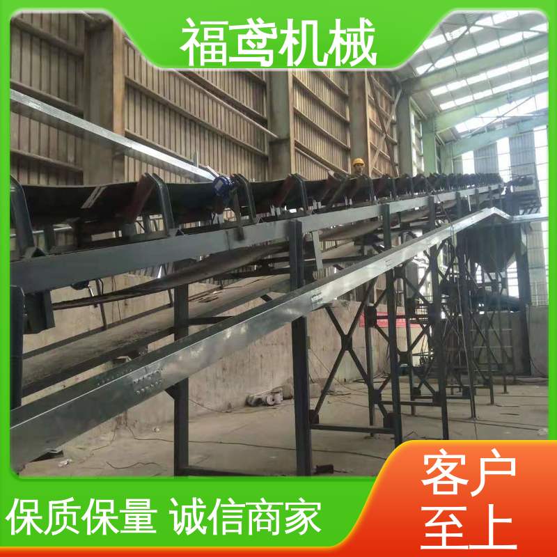 福鸢机械 煤炭等 皮带机 输送能力30t/h 24小时在线接单 
