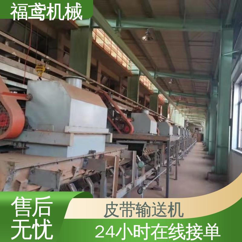 福鸢机械 橡胶皮带输送机 辊经10.8cm 售后无忧 诚信经营