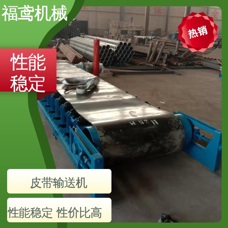 福鸢机械 加工车间 运输皮带机 重1200kg 性能好 在线接单