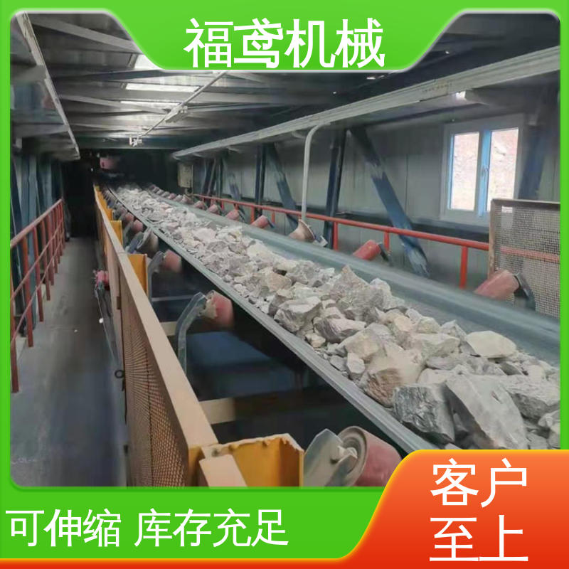 福鸢机械 加工车间 大倾角皮带输送机 诚信经营 性价比高