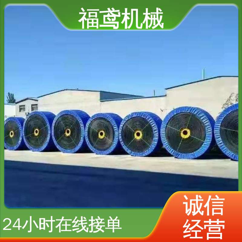 福鸢机械 伸缩皮带输送机 颜色齐全 按需定制 一站式服务