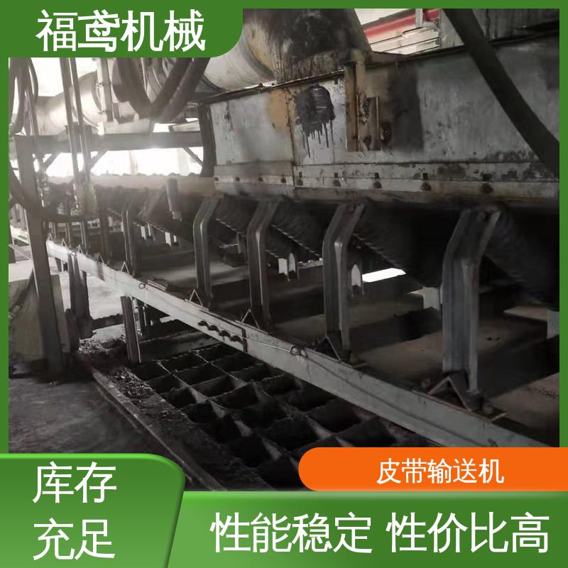 福鸢机械 化工 全封闭皮带输送机 重1200kg 支持加工定制