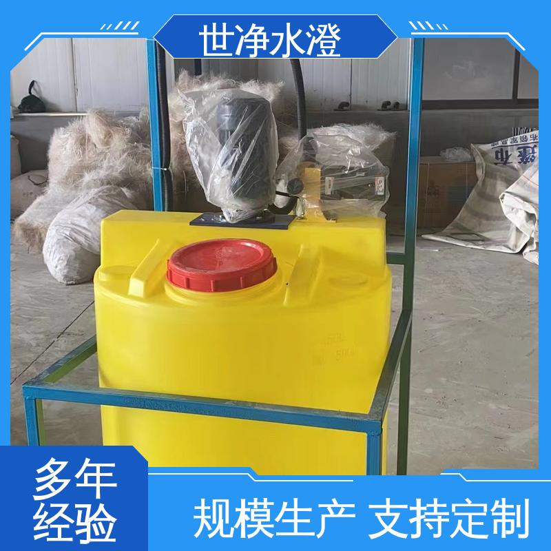 操作方便 厂家供应 全自动加药装置 使用范围广 世净澄环保