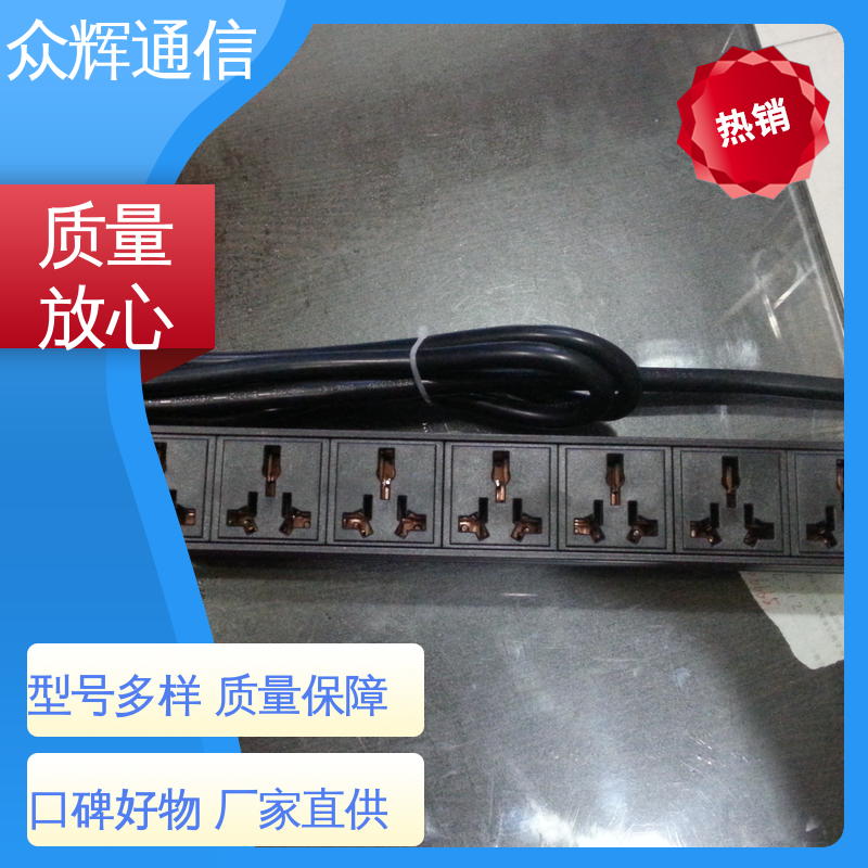 带总开关 纯铜条链接 220v电源插座 一件包邮 众辉