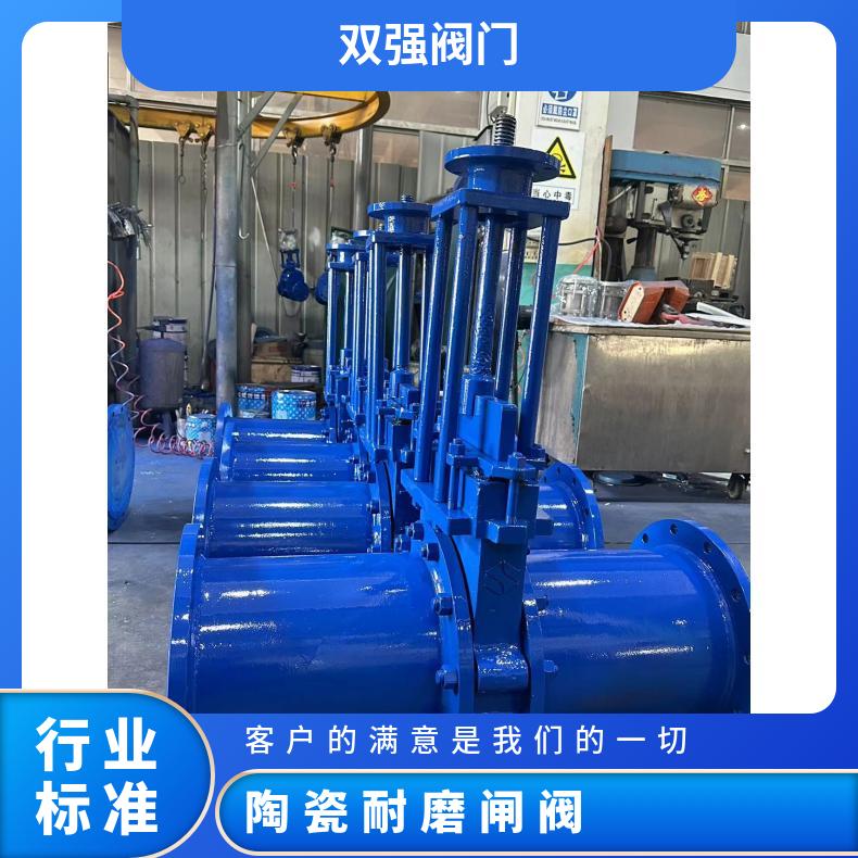 耐磨陶瓷排渣闸阀 PZ73TC耐腐蚀出料阀 碳钢蒸汽硬密封 双强阀门