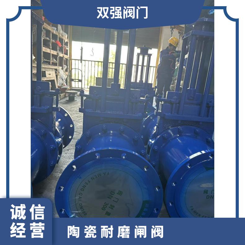 耐磨陶瓷排渣闸阀 PZ73TC耐腐蚀出料阀 碳钢蒸汽硬密封 双强阀门