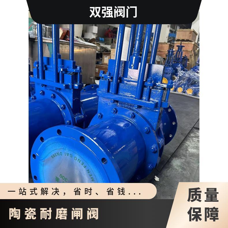 耐磨陶瓷排渣闸阀 PZ73TC耐腐蚀出料阀 碳钢蒸汽硬密封 双强阀门