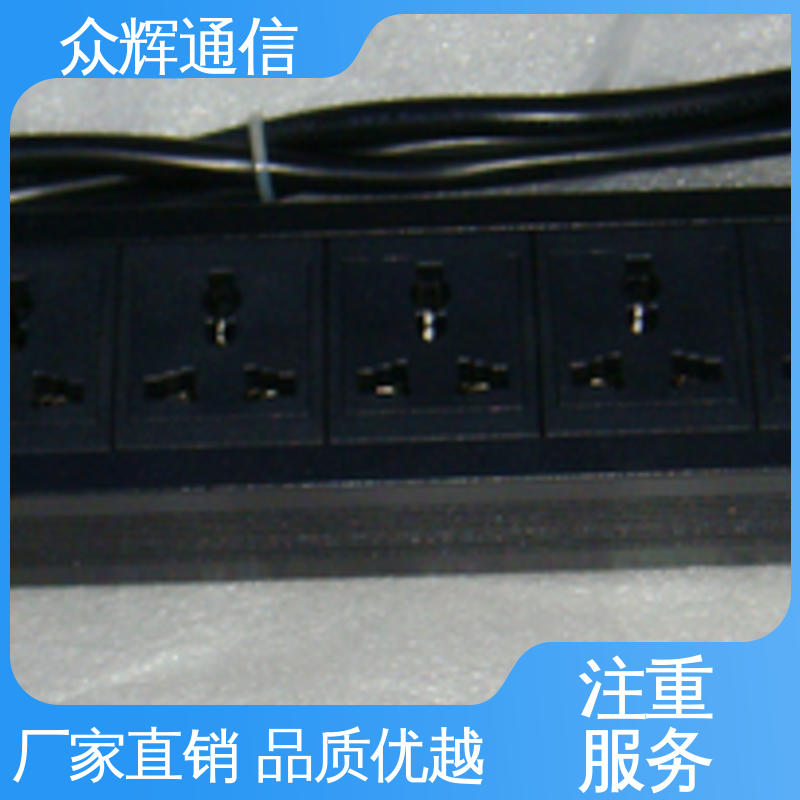 众辉 10A输出万用国标孔 电源插座 铝合金外壳 质保十年