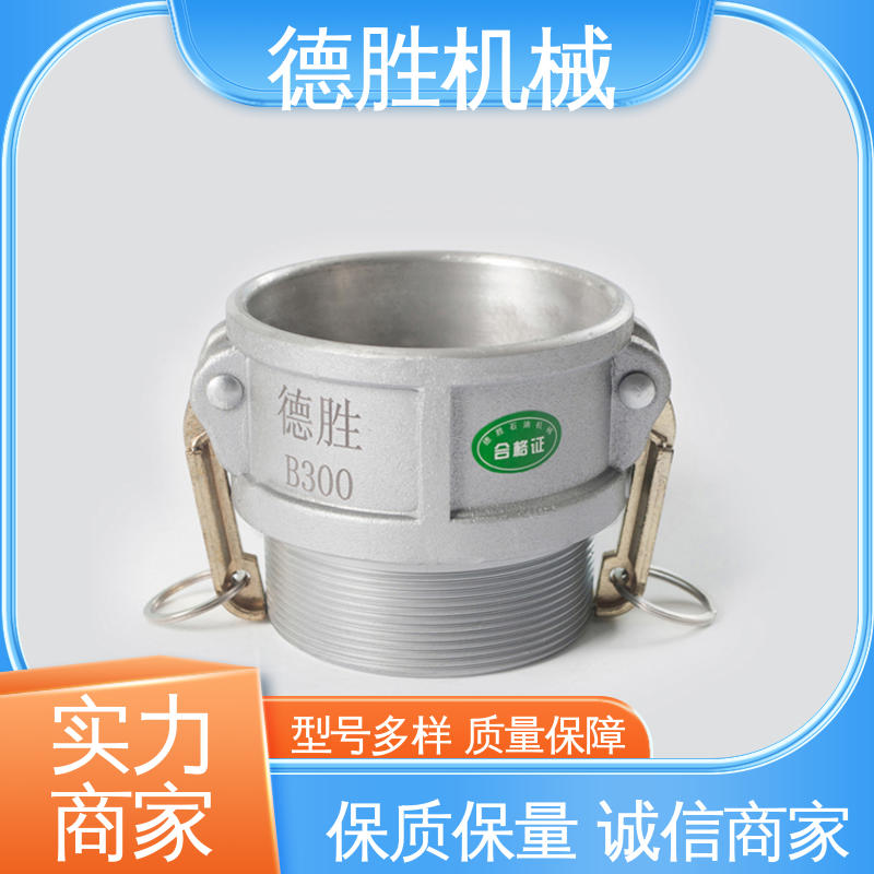 德胜石油机械 材质优选 发货迅速 洒水车 封闭油路 双阴变径
