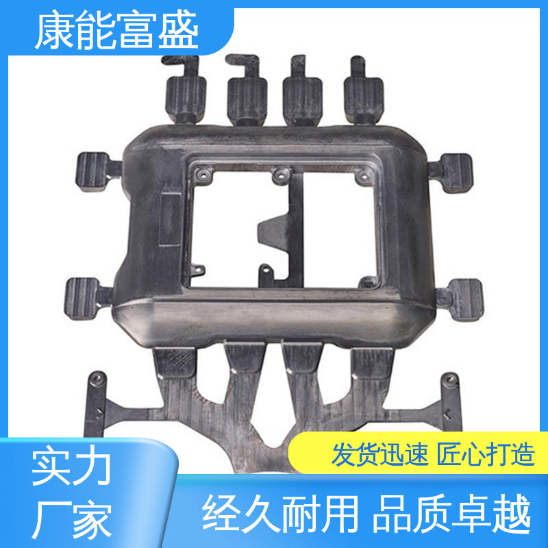 康能富盛 智能门锁前壳 模具压铸 多年行业制作经验 工程品质