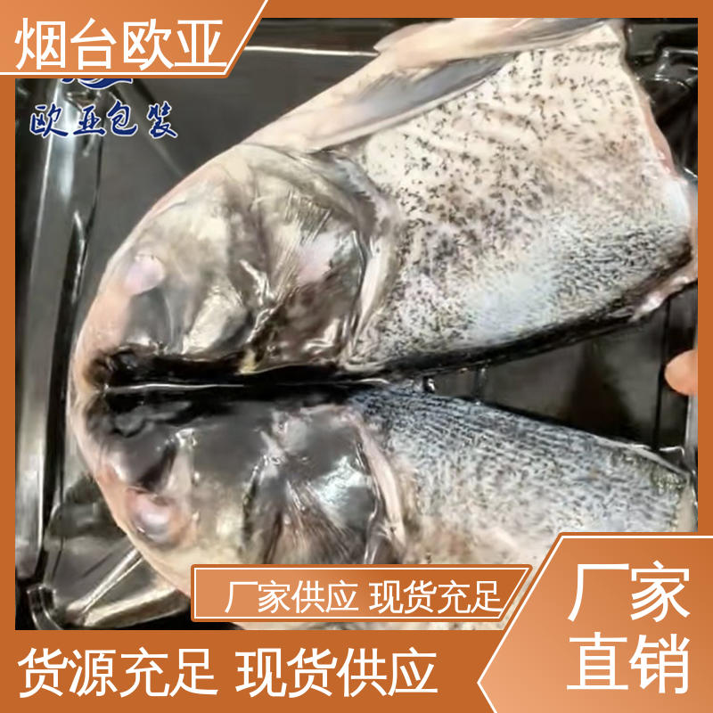 欧亚包装 纯原料 高阻隔贴体盒 严丝合缝 交货快捷
