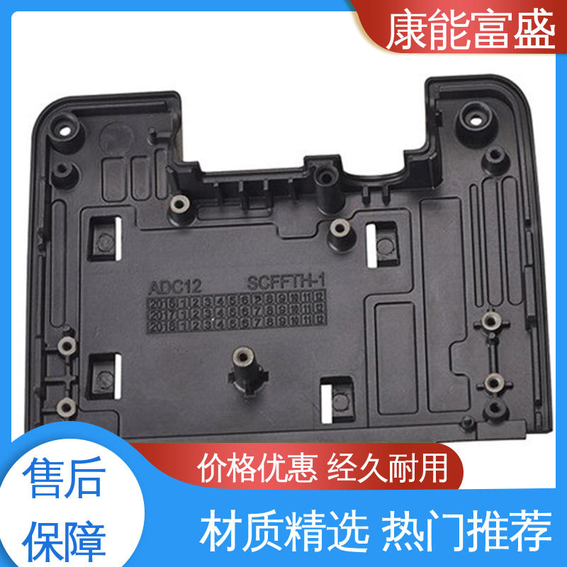 压铸模具 多年行业制作经验 通讯支架 工程品质 康能富盛