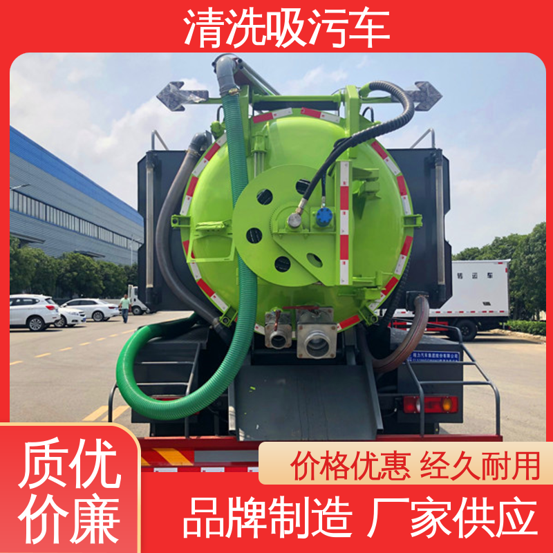 经久耐用配置可选 轻便灵活密封性好 清洗排污车 10吨 东风