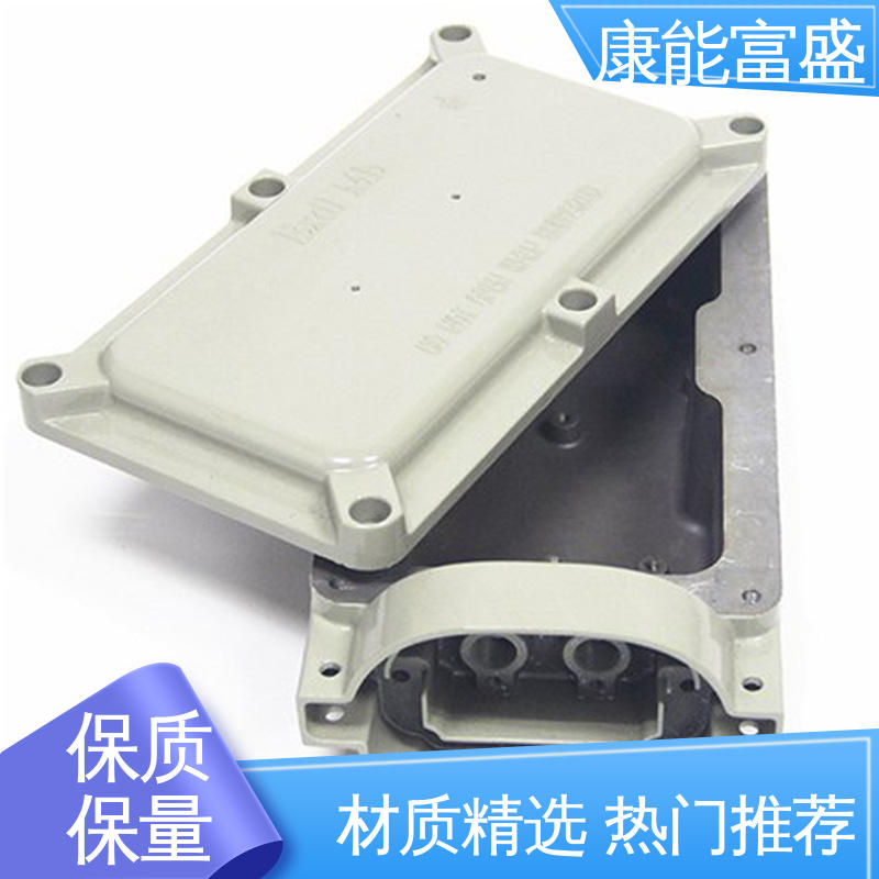 厨师机底座 兼容性强 厂家生产 铝合金压铸 康能富盛