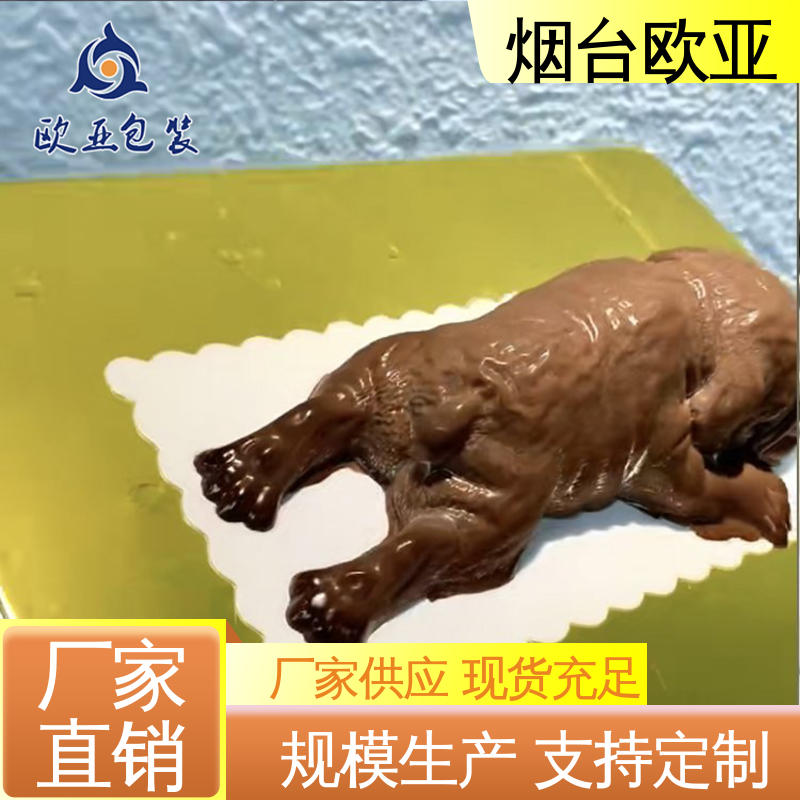 密封防漏 良好工艺 品种齐全 烤鸭贴体盒 欧亚包装