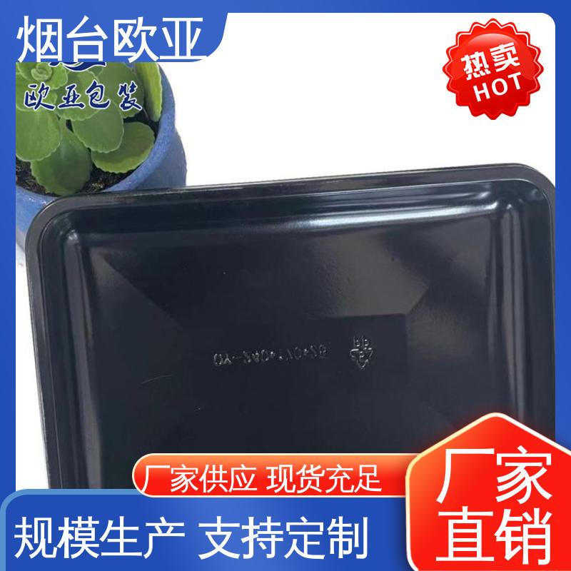 边角圆润 卤鸡腿贴体盒 生产厂家 免费发样 欧亚包装