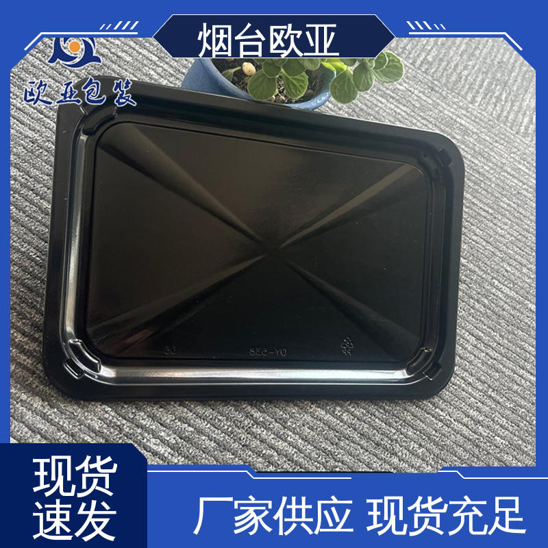 膜透明度高 食品级PP 肉串贴体盒 品种齐全 欧亚包装