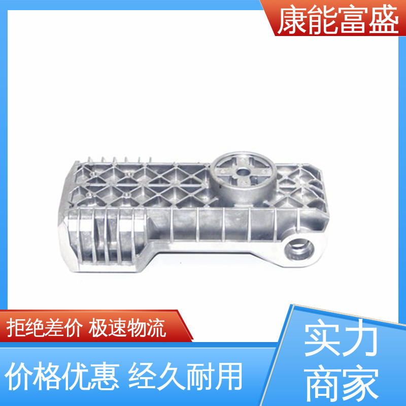 康能富盛 机械臂配件 铝压铸 定制开发 供应精密铸造铝件