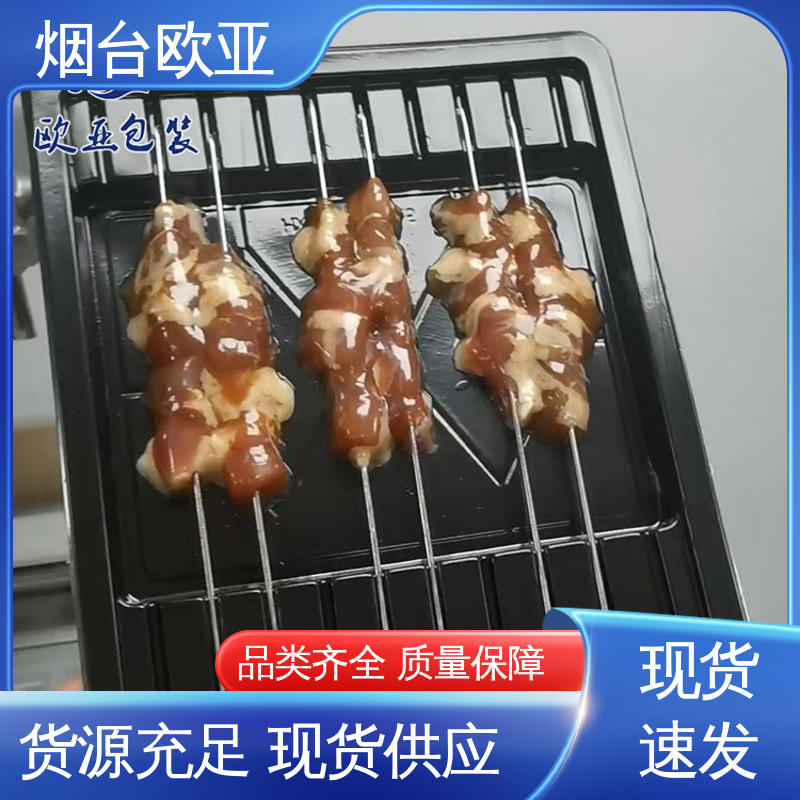 熟食贴体盒 严丝合缝 边角圆润 专业定制 欧亚包装