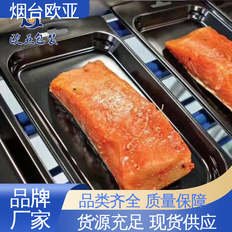 欧亚包装 质量保证 加厚耐磨 羊肉串贴体盒 实力厂家