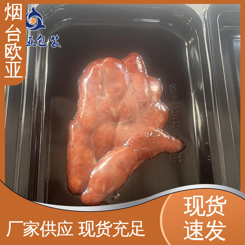 欧亚包装 免费发样 源头工厂 牛肉串贴体盒 延伸性好