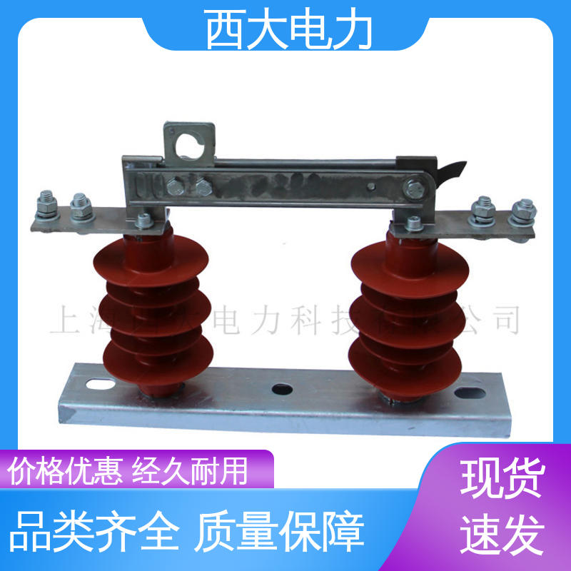 户外高压交流隔离开关 轻巧耐用 安装灵活 HGW9-35 西大电力
