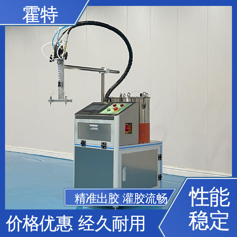 霍特 ab灌胶机 双组份加热搅拌真空脱泡 物流配送 发货快