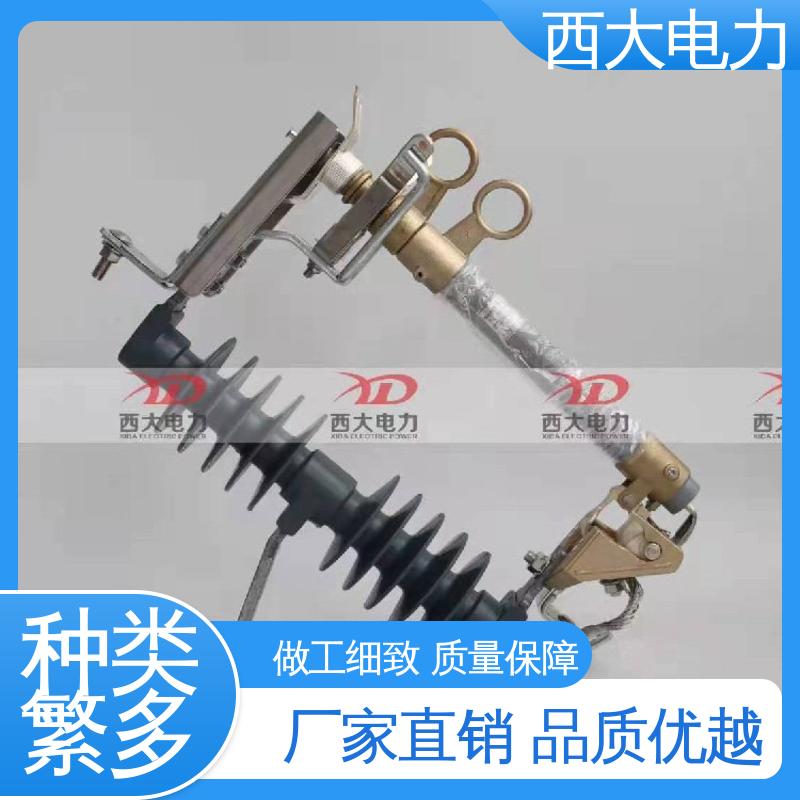西大电力 HGRW1-35/200A 高原防风型羊角熔断器 安装方便 操作简单