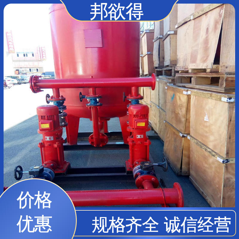 邦欲得 消防增压稳压给水设备 不锈钢水箱泵房 国标级别 经久耐用