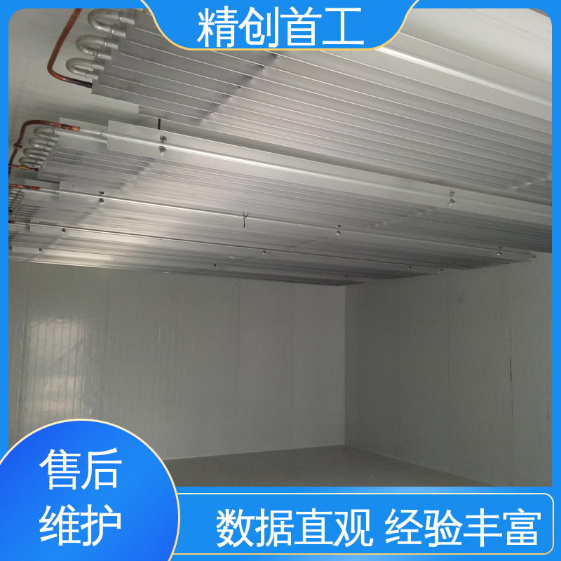 精创首工 第三方冷库温度验证 适用能力强 多领域可用 性价比高