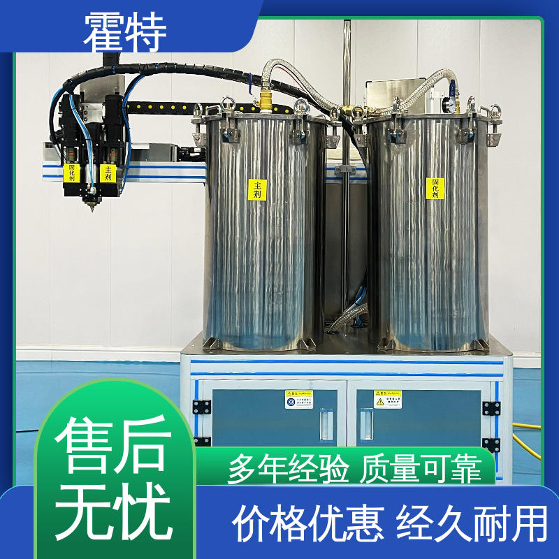 霍特 双液点胶机 抗热耐磨耐腐蚀 多规格可选 库存充足