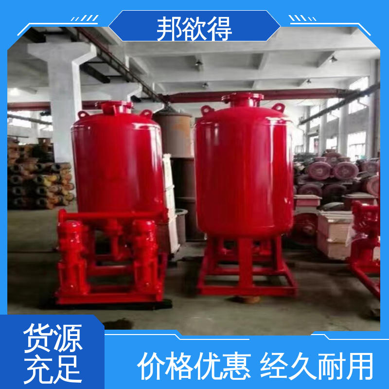 邦欲得 消防增压稳压给水设备 安装便捷 功率高 不易变形 性价比高 