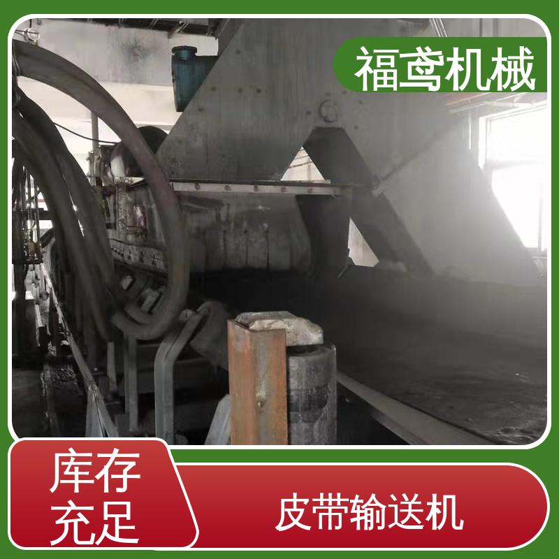 福鸢机械 食品 煤矿皮带机输送机 颜色齐全 按需定制 一站式服务