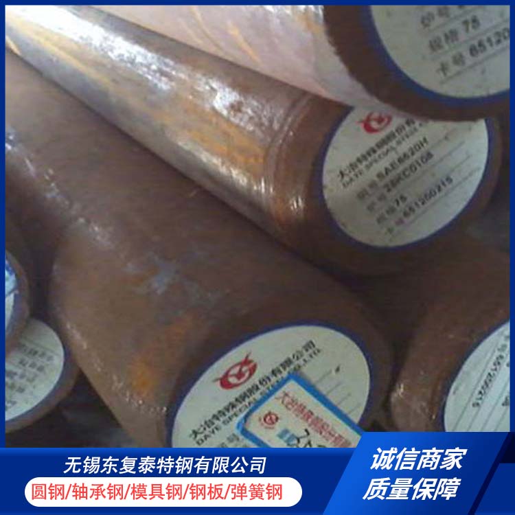 东复泰特钢 16MnCr5圆钢 防腐耐磨 节能环保 零切 锻造 耐冲击