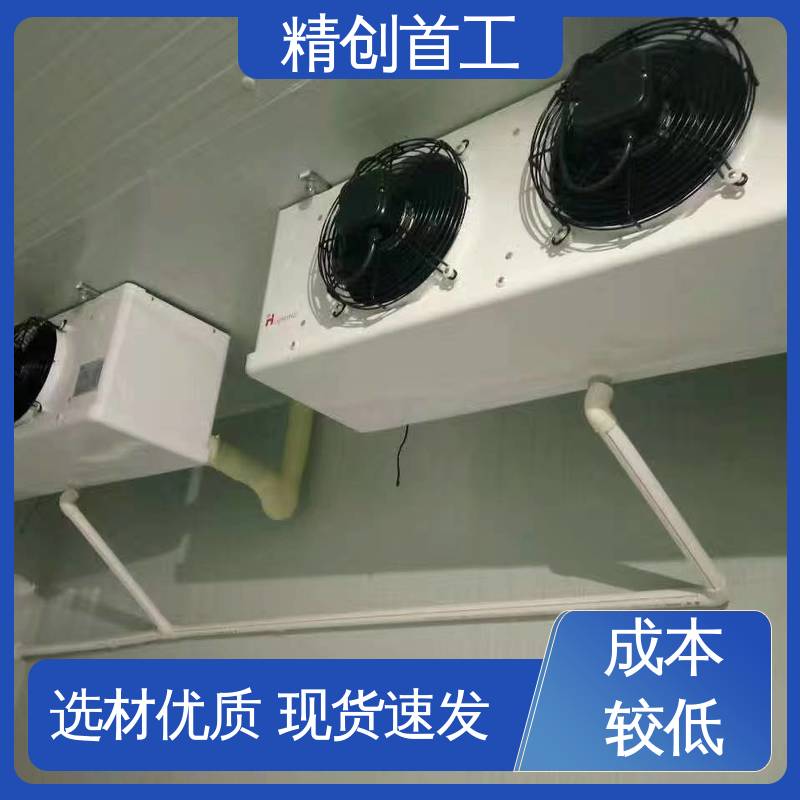 精创首工 冷库验证报告 适用能力强 多领域可用 安全性高