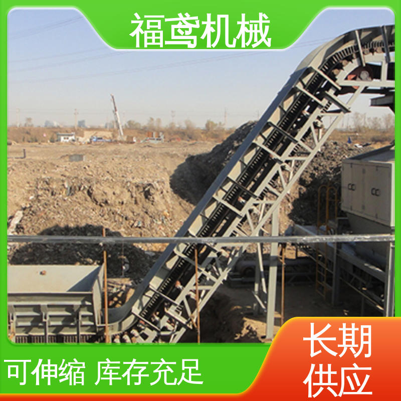 福鸢机械 颗粒 固定式皮带机 柔性好 持久耐用 厂家供应 支持定制