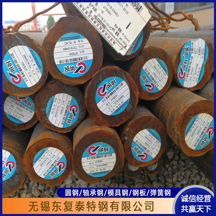 东复泰特钢 40Cr10Si2Mo圆钢 货源足 精度高 延展性好 抗磨耐腐蚀